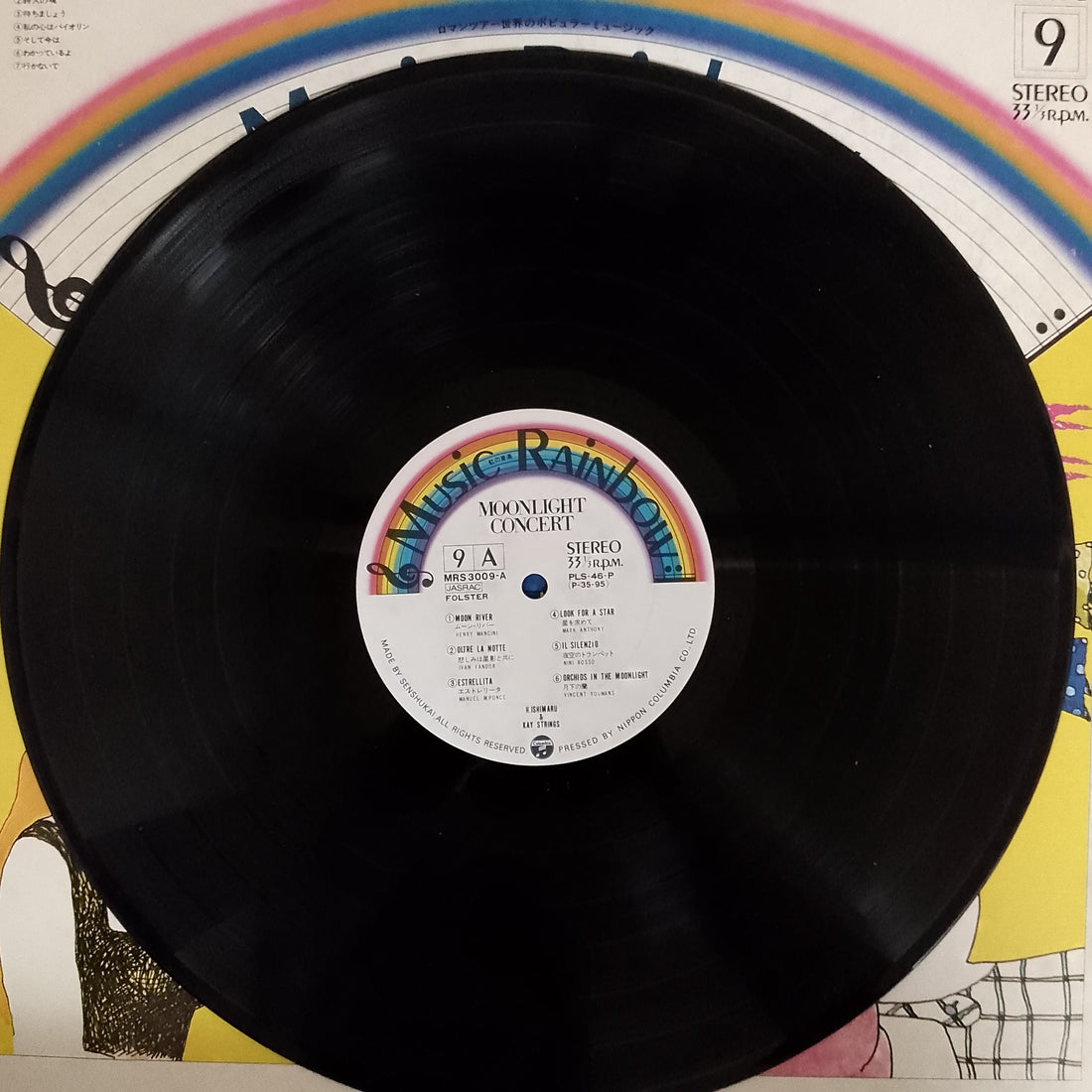 แผ่นเสียง Various - Moonlight Concert / Chanson Vinyl VG+