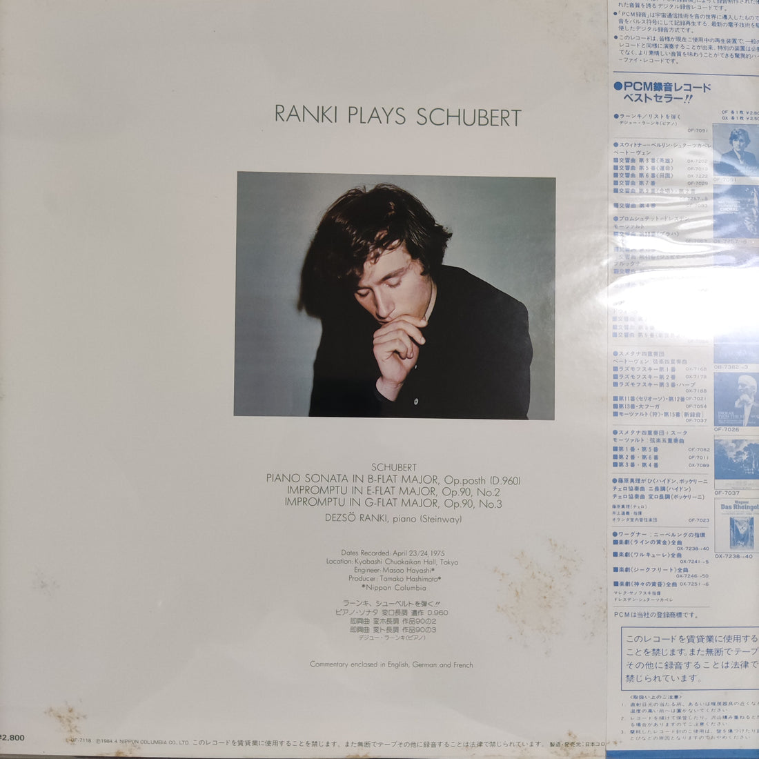 แผ่นเสียง Franz Schubert / Dezső Ránki – Sonata in B-Flat Major, Impromptus Vinyl VG+