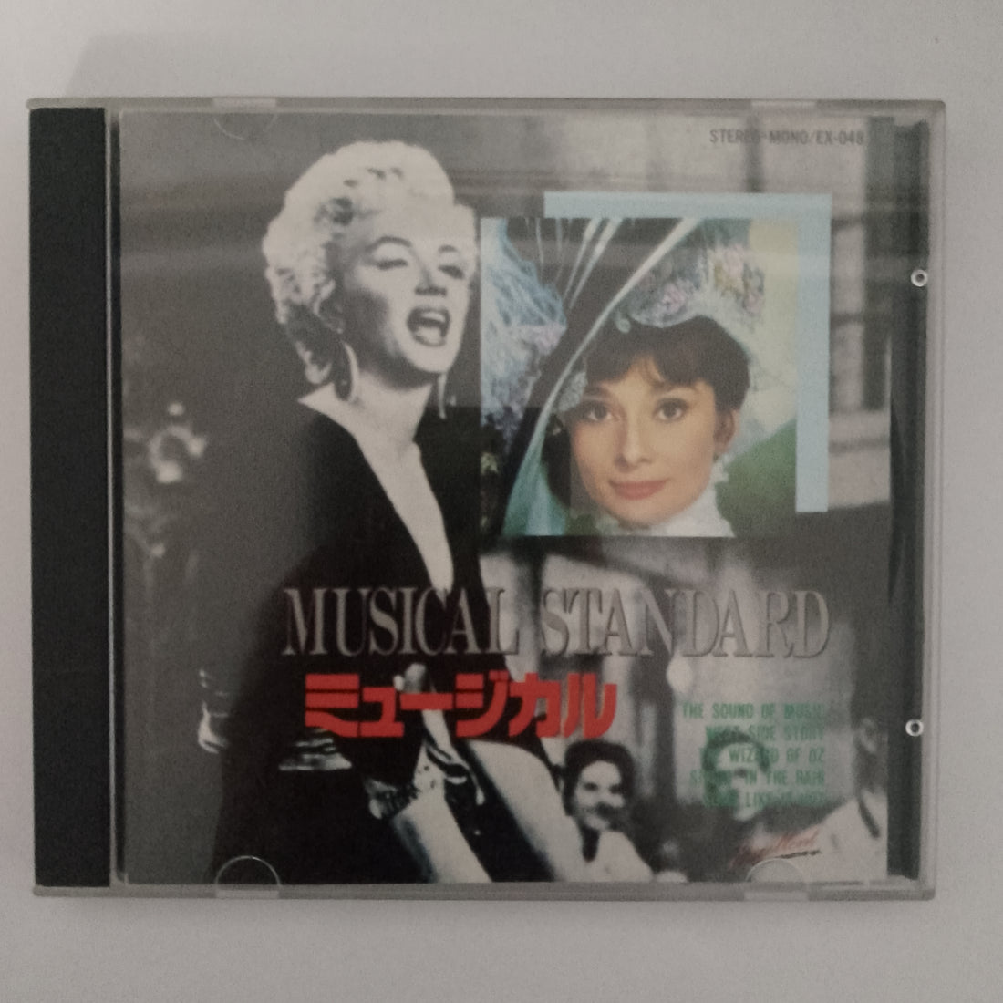ซีดี Various - Musical Standard CD VG+