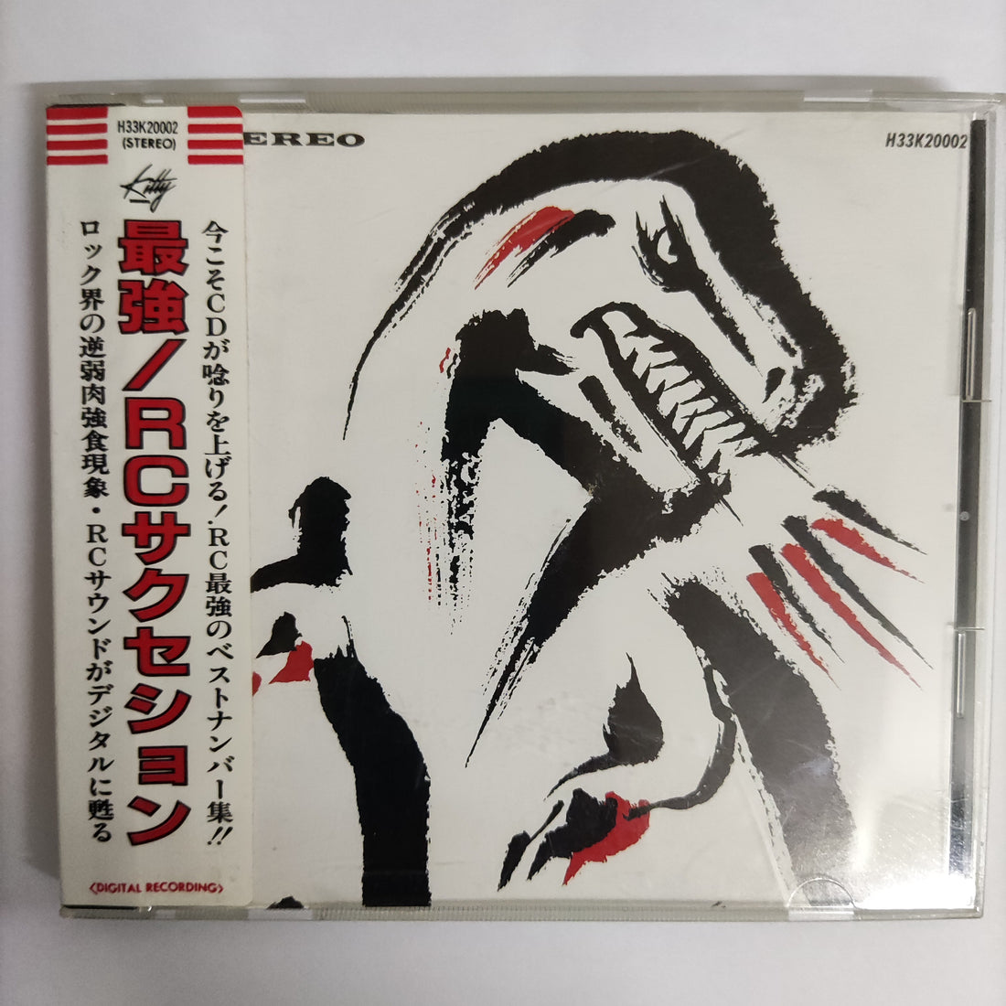 ซีดี Rc Succession CD VG+