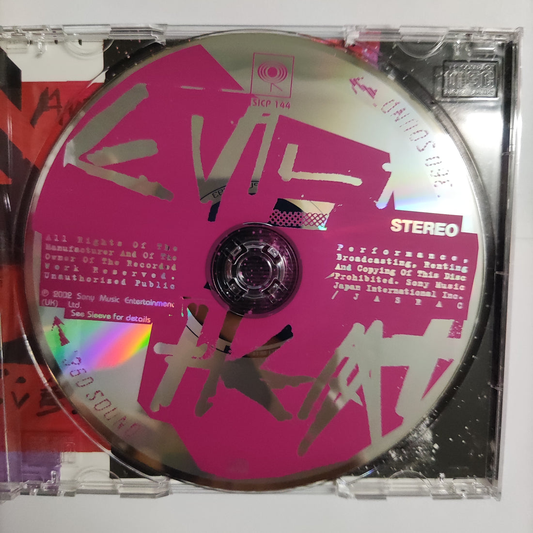 ซีดี Primal Scream - Evil Heat CD VG+