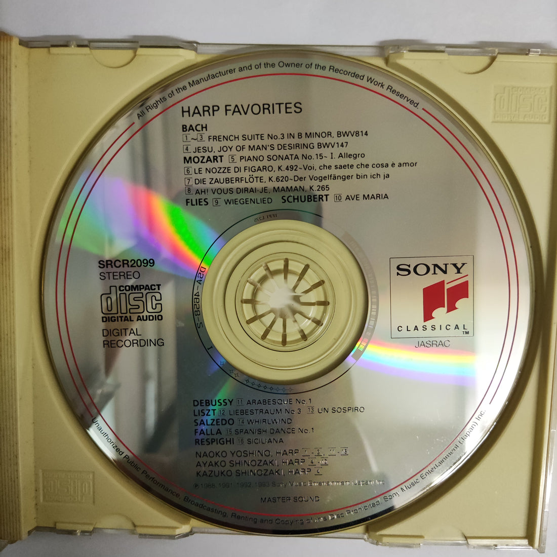 ซีดี Naoko Yoshino & Ayako Shinozaki - Harp Favorites CD VG