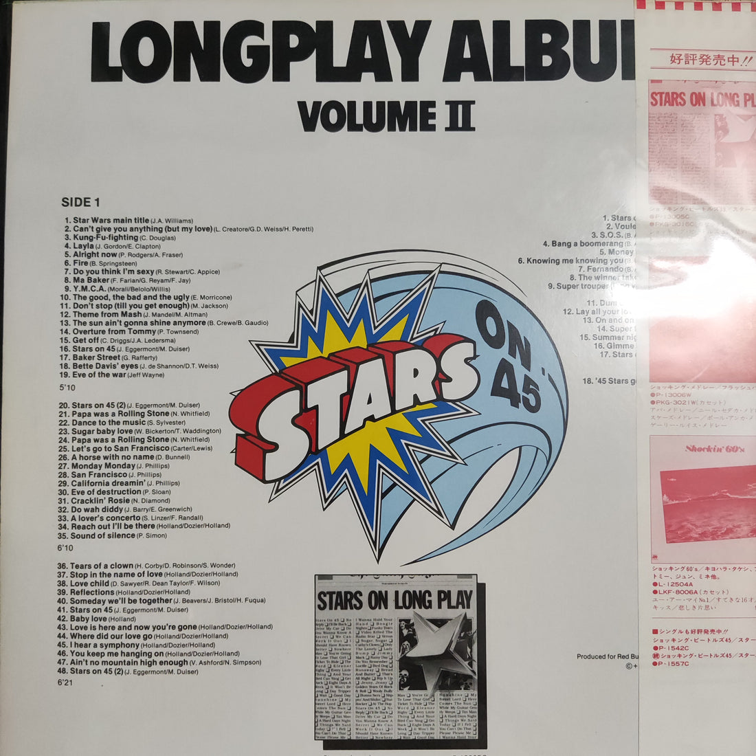 แผ่นเสียง Stars On 45 - Stars On 45 Longplay Album Volume II Vinyl VG+