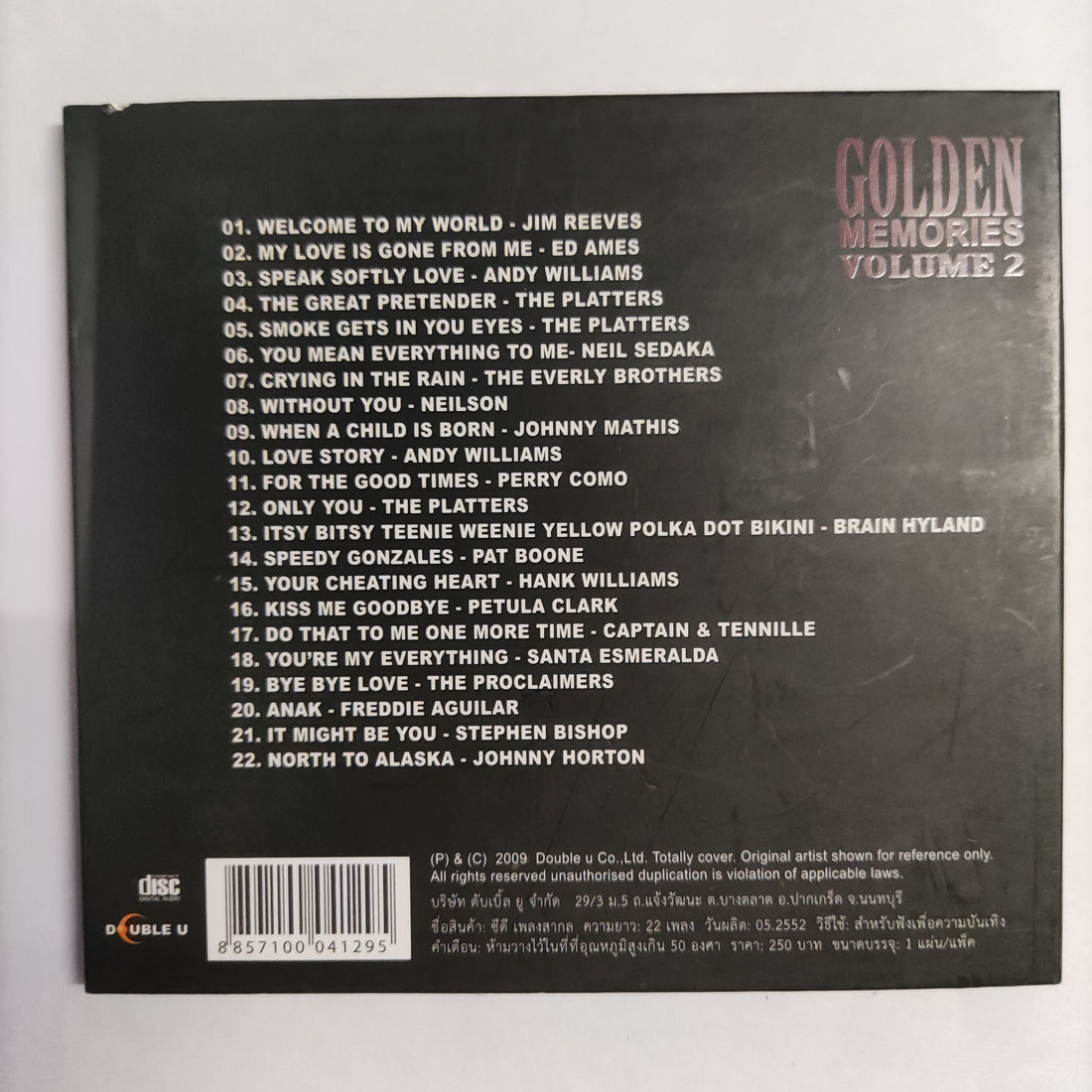 ซีดี Various - Golden Memories Vol.2 CD VG+