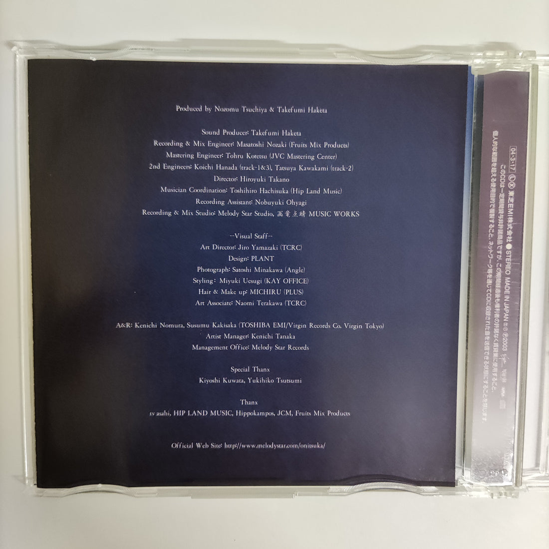 ซีดี Chihiro Onitsuka - Rebel Luck CD VG+