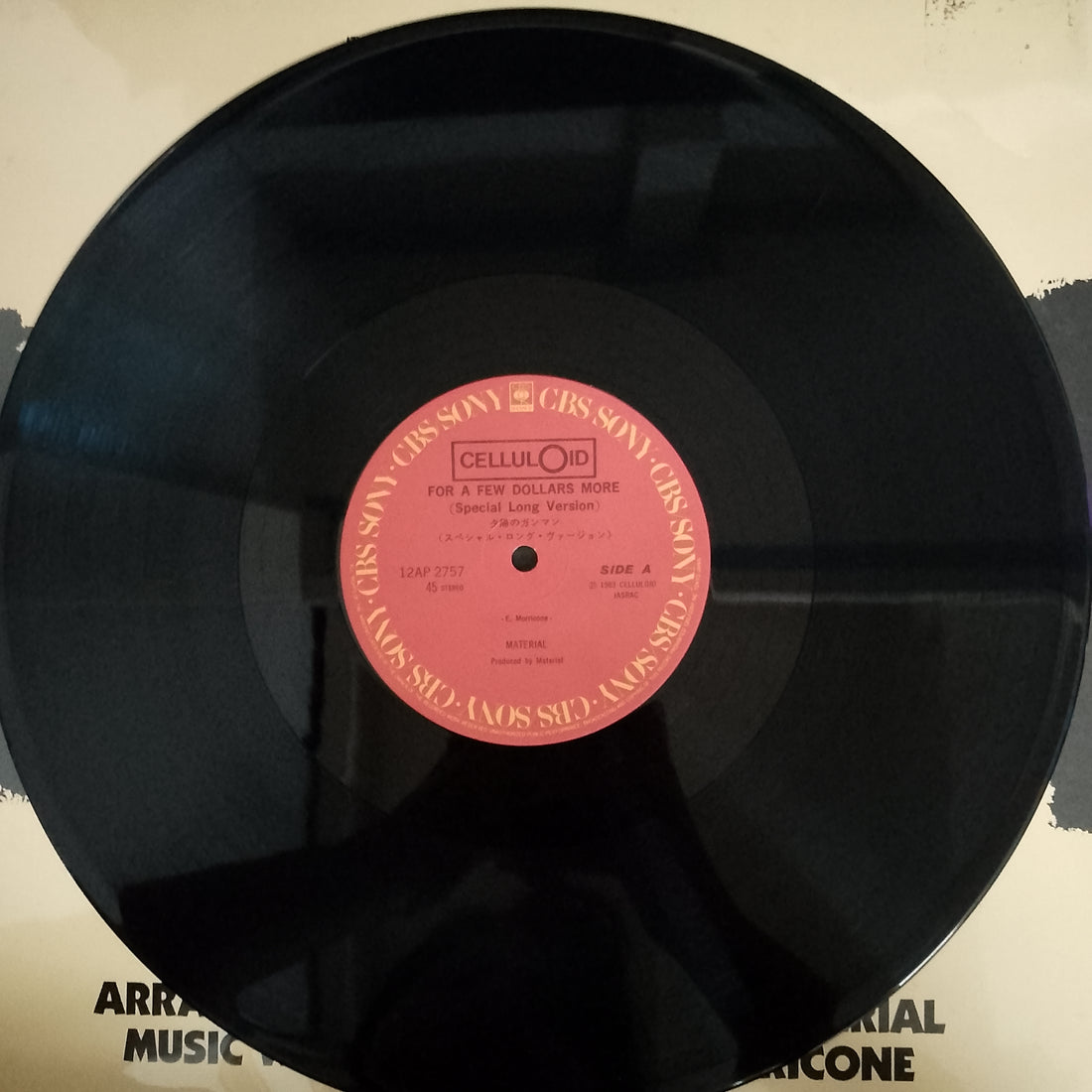 แผ่นเสียง Material - For A Few Dollars More Vinyl VG+