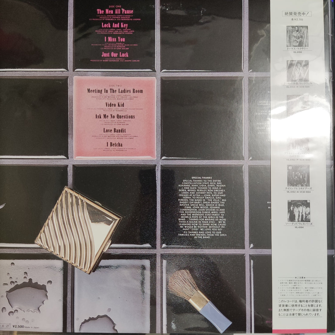 แผ่นเสียง Klymaxx - Meeting In The Ladies Room Vinyl VG+