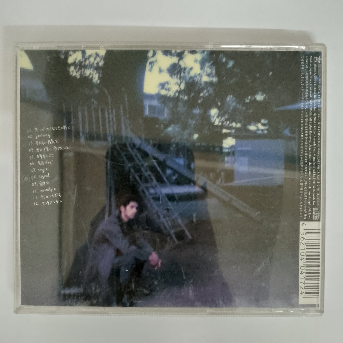 ซีดี Ken Hirai - SENTIMENTALovers CD VG