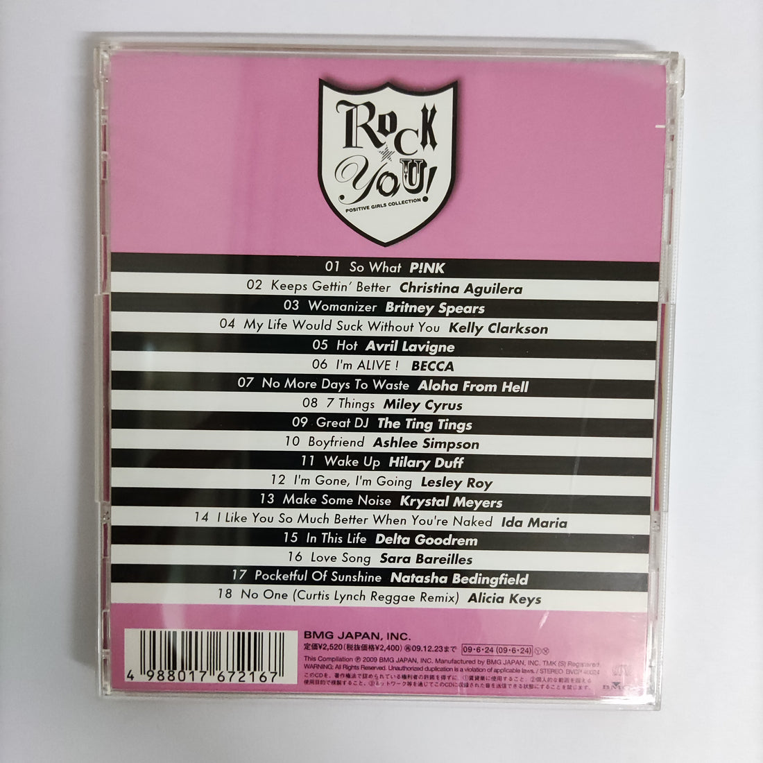 ซีดี Various - Rock You Positive Girls Collection CD VG+