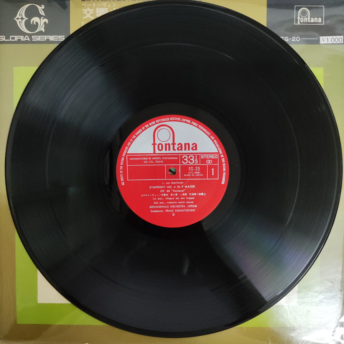 แผ่นเสียง Beethoven - Symphony No.6 Pastoral Die Geschöpfe Des Prometheus Overture Vinyl VG+