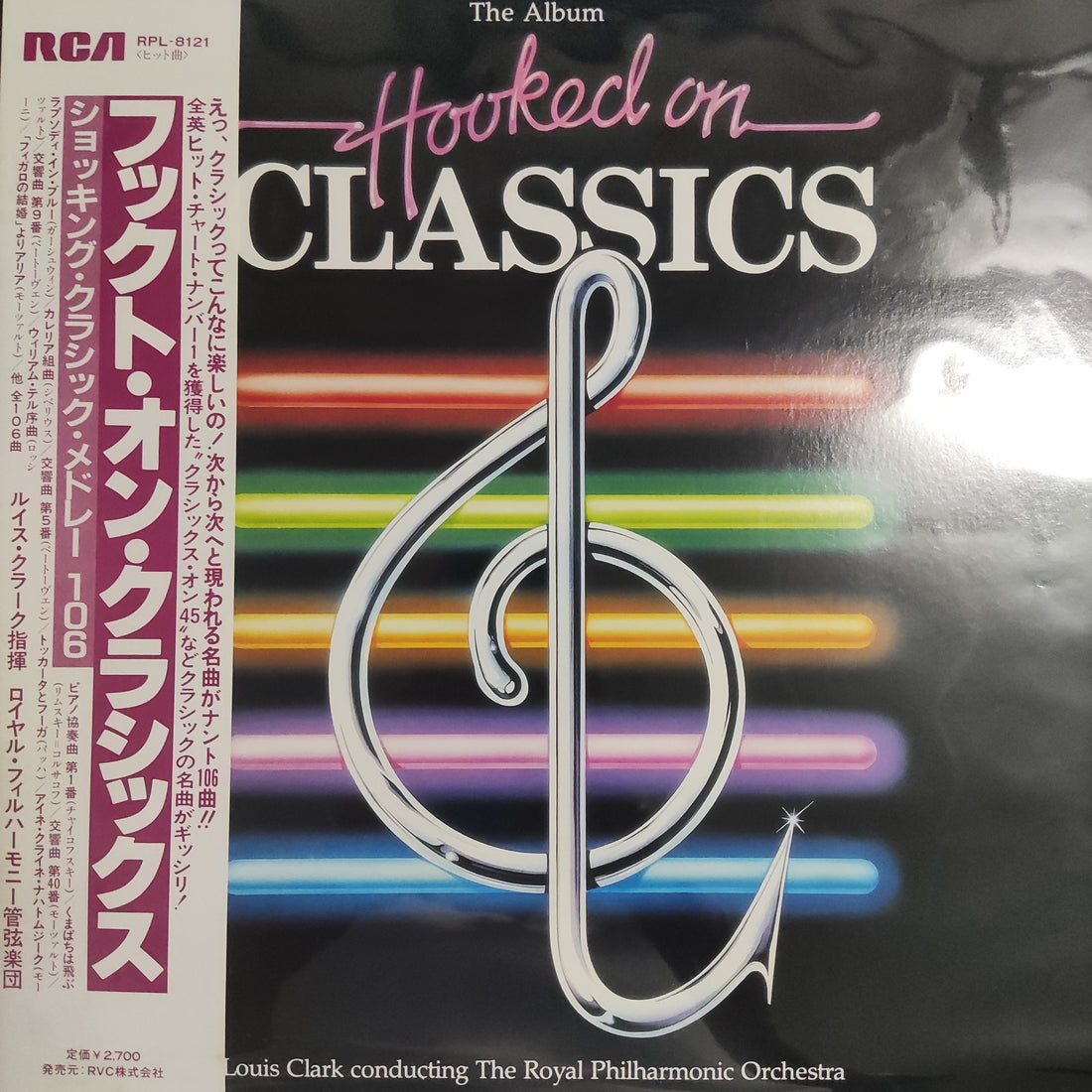 แผ่นเสียง Louis Clark Conducting Royal Philharmonic Orchestra - Hooked On Classics Vinyl VG+