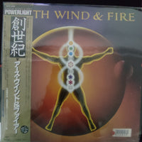 แผ่นเสียง Earth, Wind & Fire - Powerlight Vinyl VG+