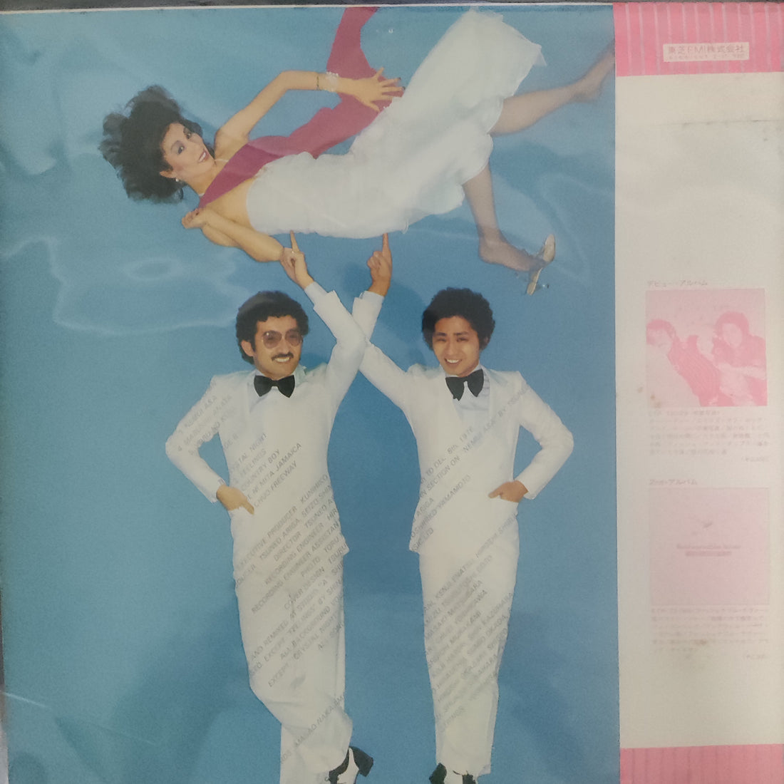 แผ่นเสียง Hi-Fi Set = Hi-fi Set - Love Collection = ラブ・コレクション Vinyl VG+