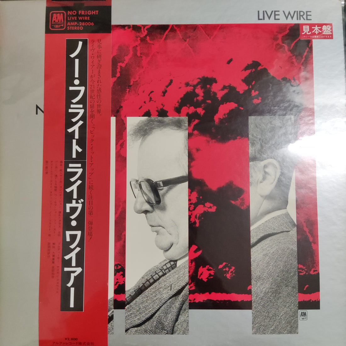 แผ่นเสียง Live Wire - No Fright Vinyl VG+