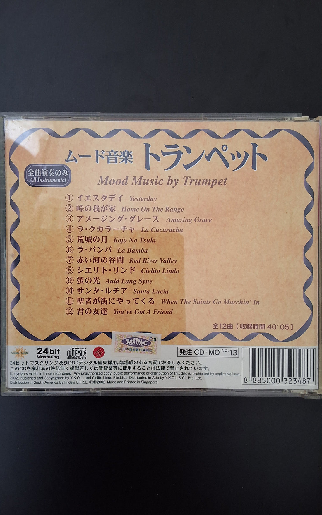 ซีดี Unknown Artist - Mood Music: Trumpet / ムード音楽 トランペット CD VG+