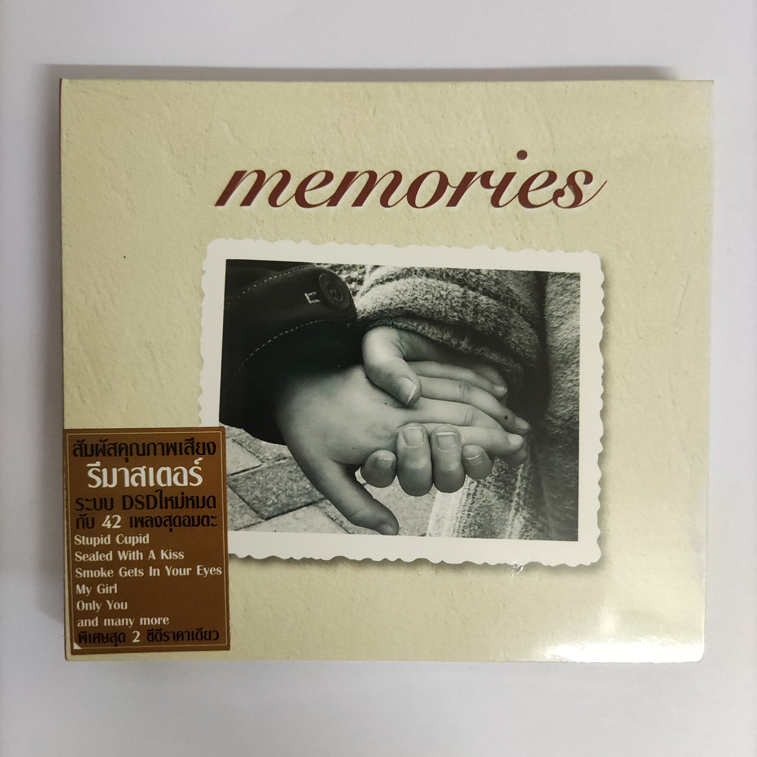 ซีดี Various - Memories CD M 2CDs