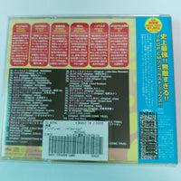 ซีดี Various - Best Cm J-Pop (CD) (VG+)