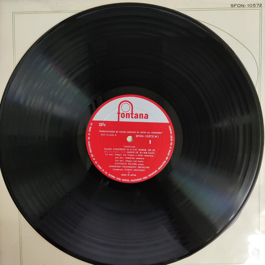 แผ่นเสียง Various - Tchaikovsky Piano Concerto No.1 / Rachmaninoff Piano Concerto No.2 / S. Richter Evgeni Mra Vinsky / Kurt Sanderling Leningran Philharmony Orchestra