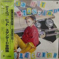 แผ่นเสียง Various - Disco Hit Standard Collection Vinyl VG