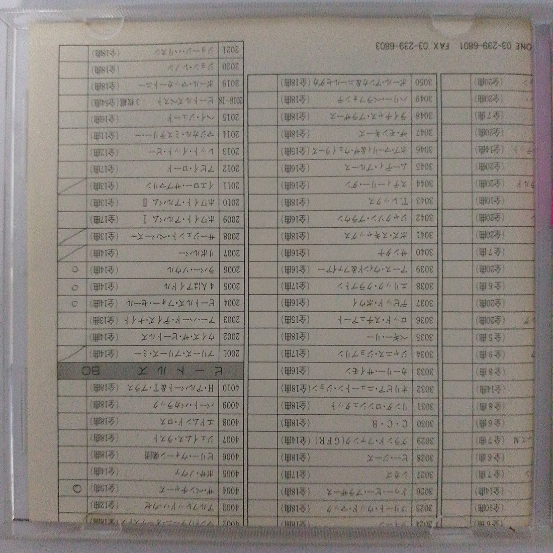 ซีดี Simon & Garfunkel - Best Selection CD VG+