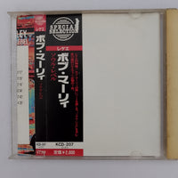 ซีดี Bob Marley - Soul Rebel CD VG+