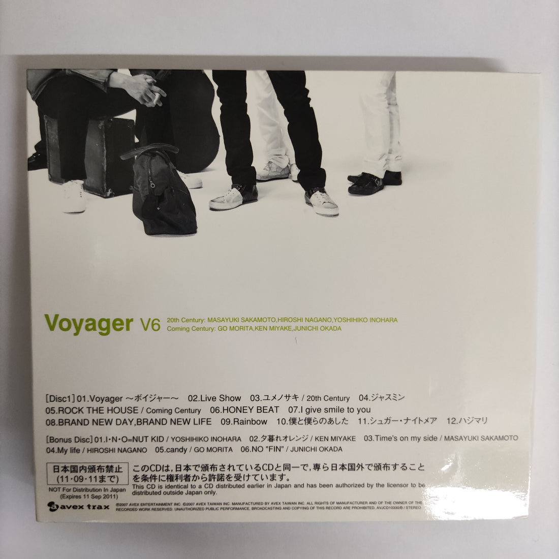 ซีดี V6 - Voyager CD VG+