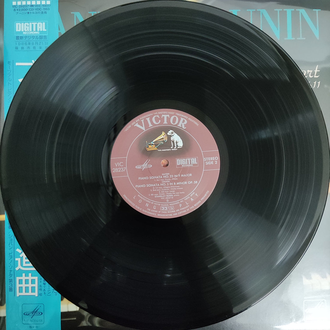 แผ่นเสียง Stanislav Bunin - Mozart Piano Sonata No.11 Haydn Piano Sonata No.23 Chopin Piano Sonata No.3 Vinyl VG+