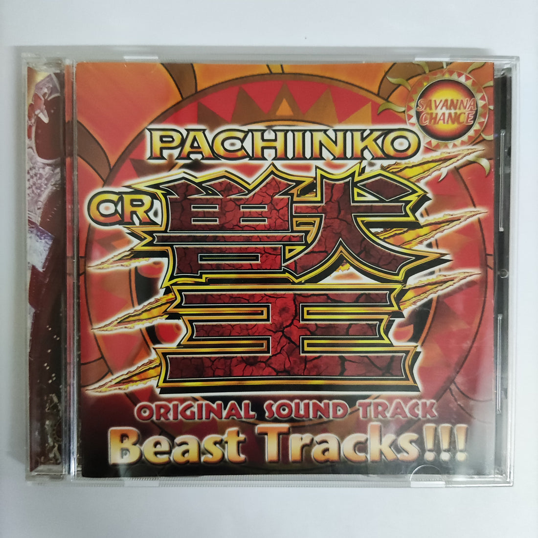 ซีดี Various - Pachinko Original Sound Track Beat Tracks!!! CD VG+