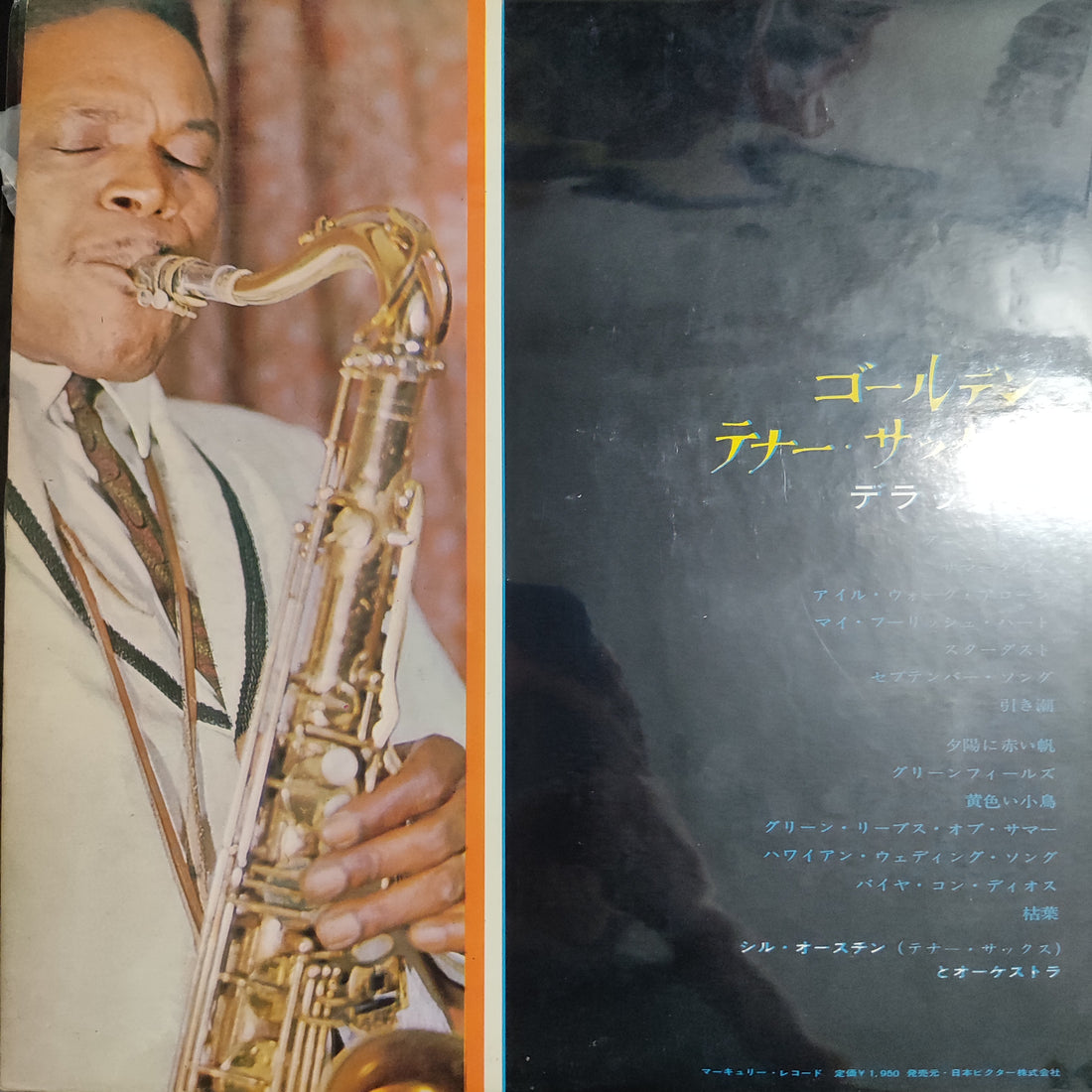 แผ่นเสียง Sil Austin - Golden Tenor Sax Deluxe Vinyl VG+
