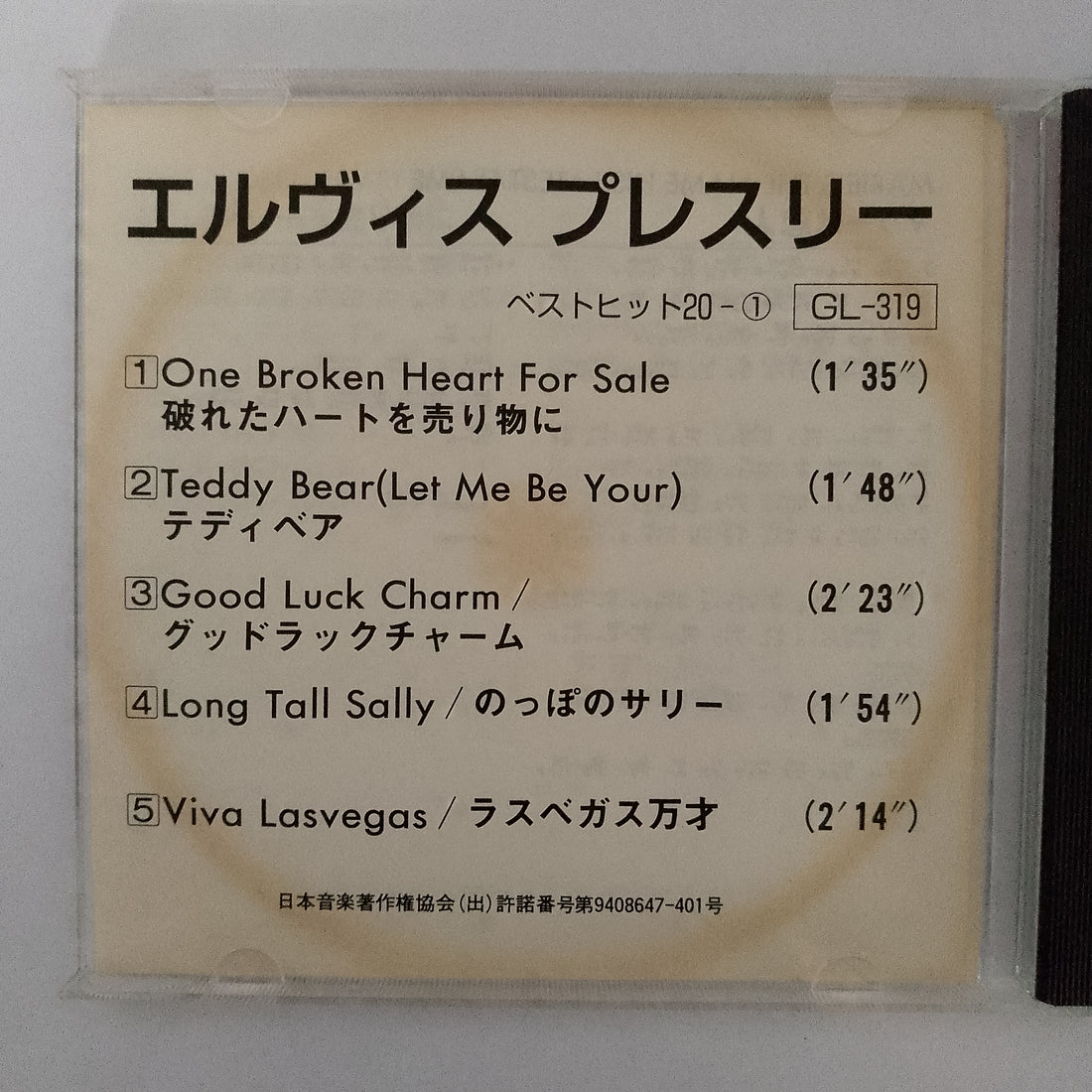 ซีดี Elvis Presley = Elvis Presley - ベストヒット 60 = Best Hit 60 CD VG+ 3CDs