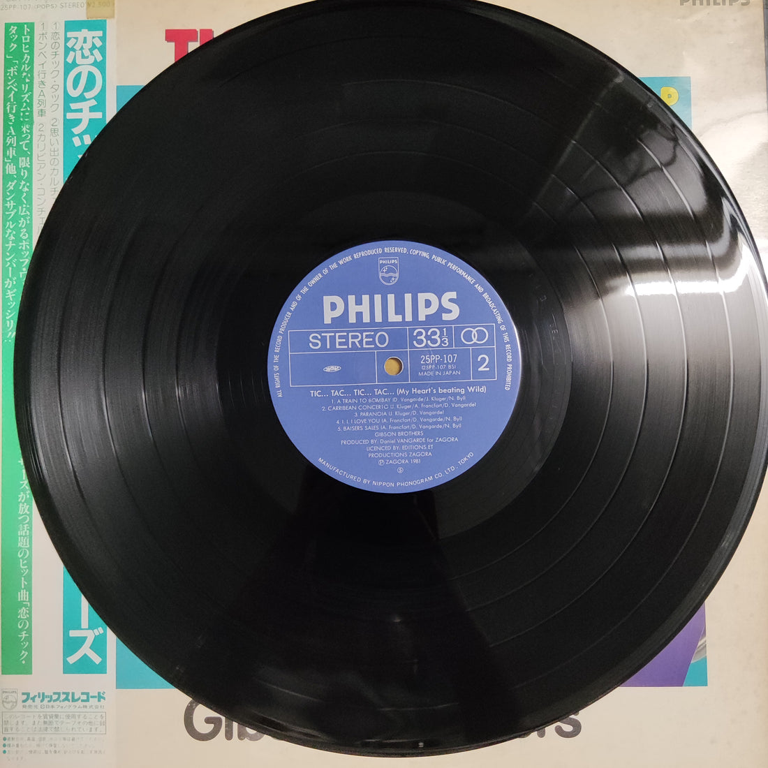 แผ่นเสียง Gibson Brothers - Tic...Tac...Tic...Tac... My Heart's Beating Wild Vinyl VG+