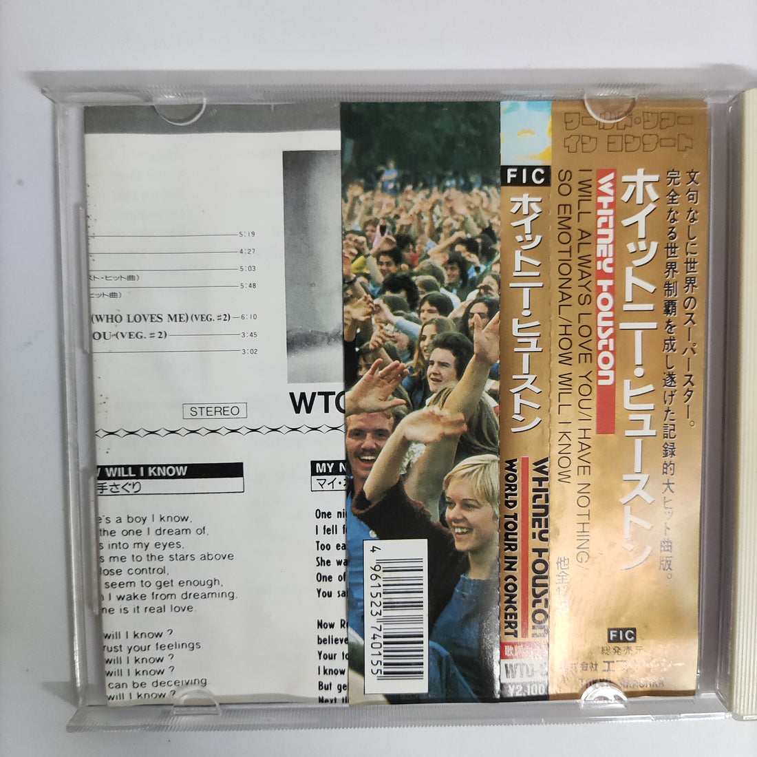 ซีดี Whitney Houston - World Tour In Concert CD VG