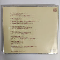 ซีดี Various - Elegance Of Baroque Vol.2 CD VG+