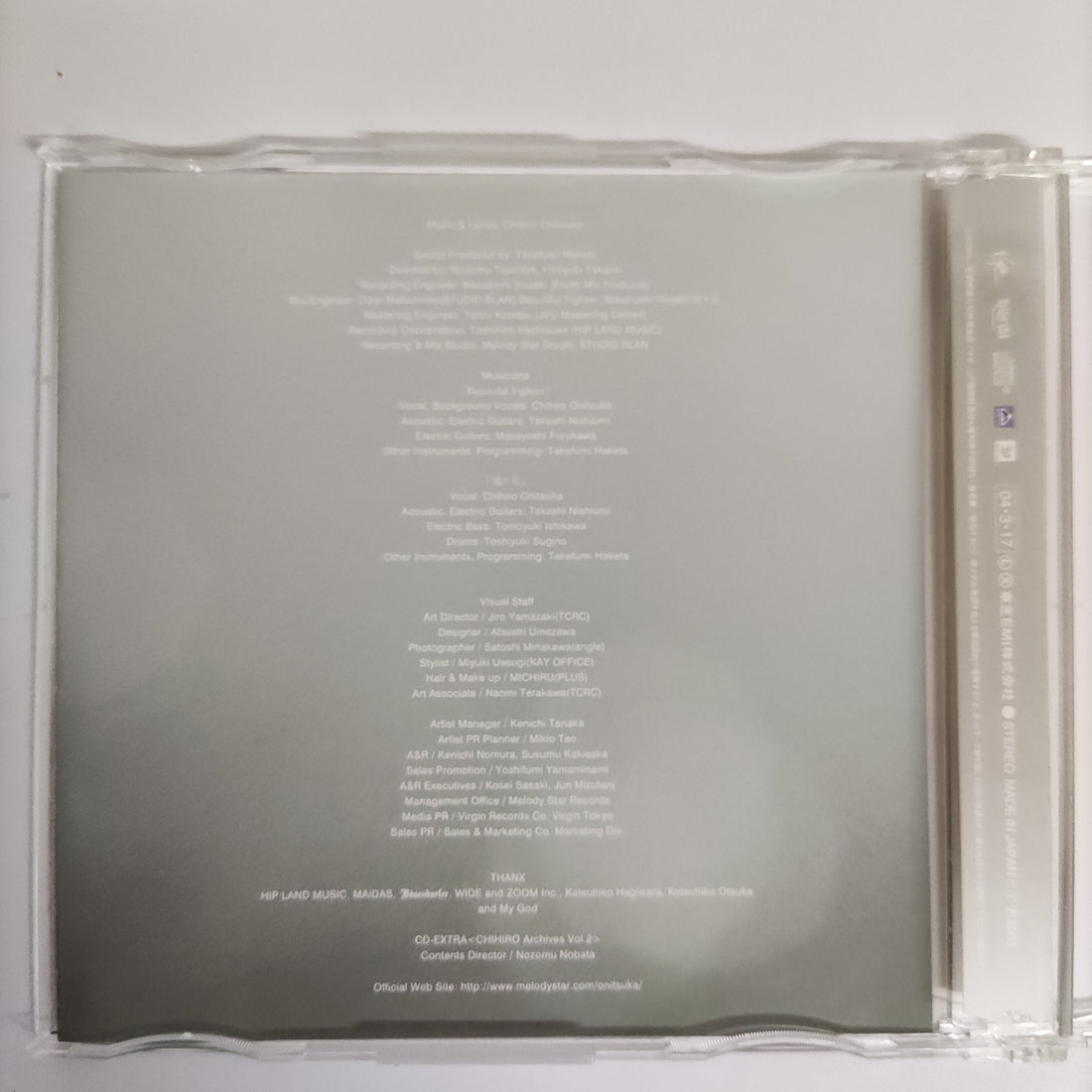 ซีดี Chihiro Onitsuka - Beautiful Fighter CD VG+