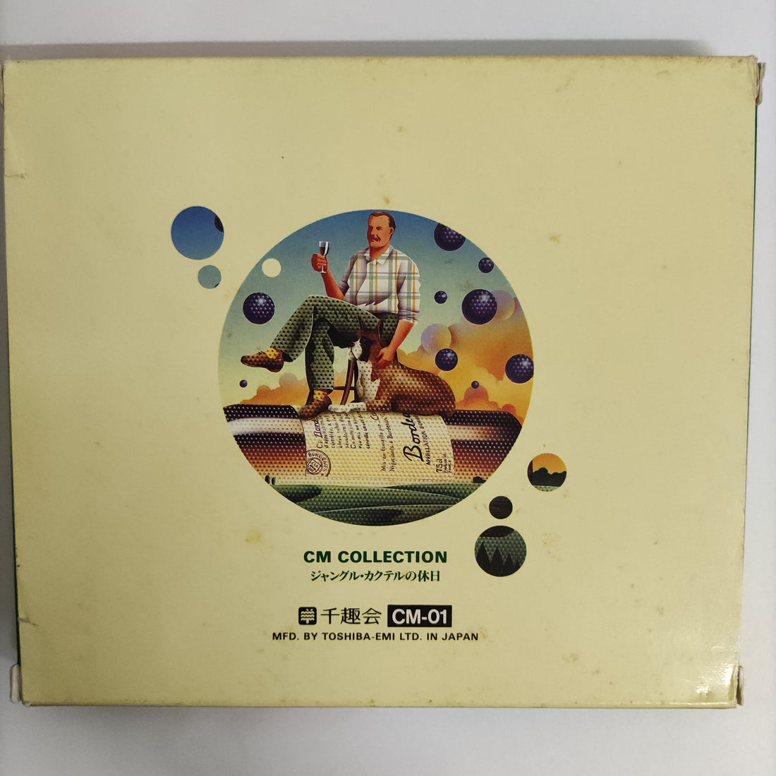 ซีดี Various - CM Collection Vol.1 CD VG+