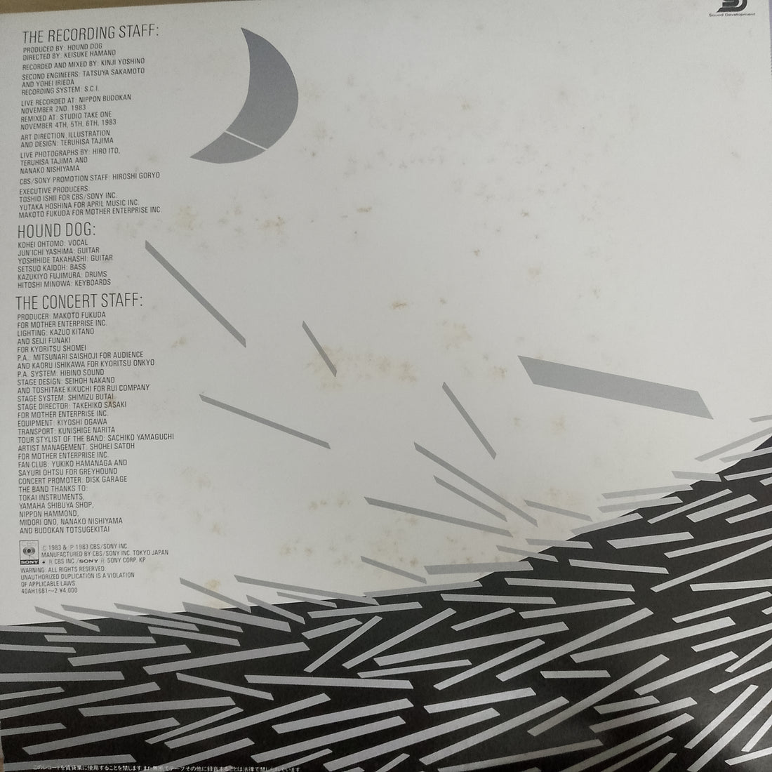 แผ่นเสียง Hound Dog - Stepping Wolf 狼と踊れ Hound Dog 武道館ライブ Vinyl VG+ 2LPs