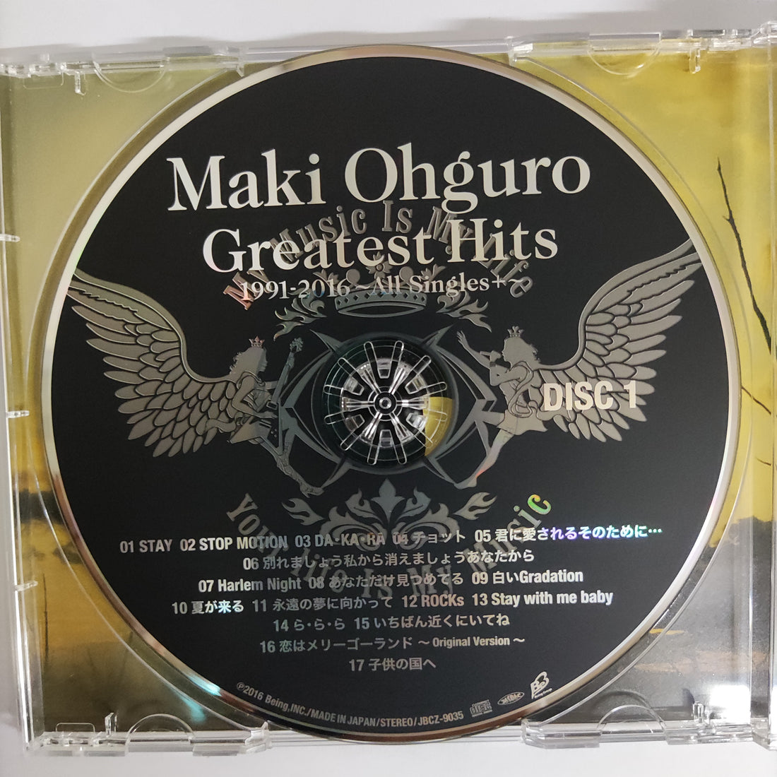 ซีดี Maki Ohguro - Greatest Hits 1991–2016 ~ All Singles+ ~ CD VG+ 3CDs