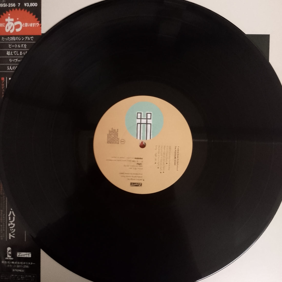 แผ่นเสียง Frankie Goes To Hollywood - Welcome To The Pleasuredome Vinyl VG+ 2LPs