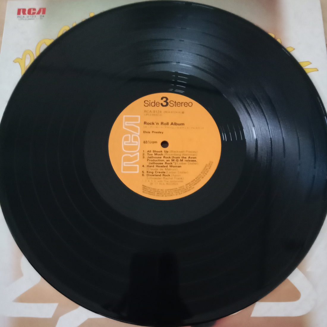 แผ่นเสียง Elvis Presley - Rock'n Roll Album (Vinyl) (VG+)