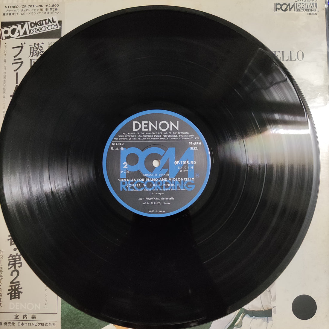 แผ่นเสียง Johannes Brahms, Mari Fujiwara, Alain Planès - Sonatas For Piano And Violoncello Vinyl VG+