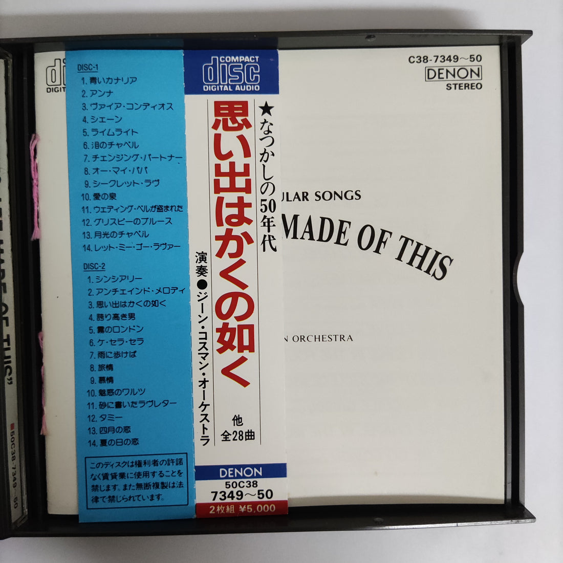 ซีดี Various - The Gene Cosmann Orchestra Hit Kit Of Popular Songs Memories Are Made Of This CD VG+