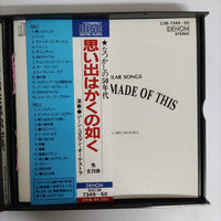 ซีดี Various - The Gene Cosmann Orchestra Hit Kit Of Popular Songs Memories Are Made Of This CD VG+