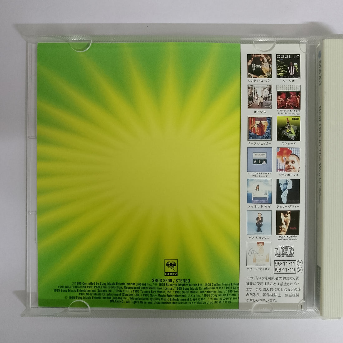 ซีดี Foo Fighters - Skin And Bones CD VG+