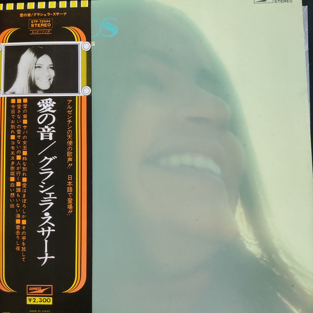 แผ่นเสียง Graciela Susana - Ruidos Vinyl VG+