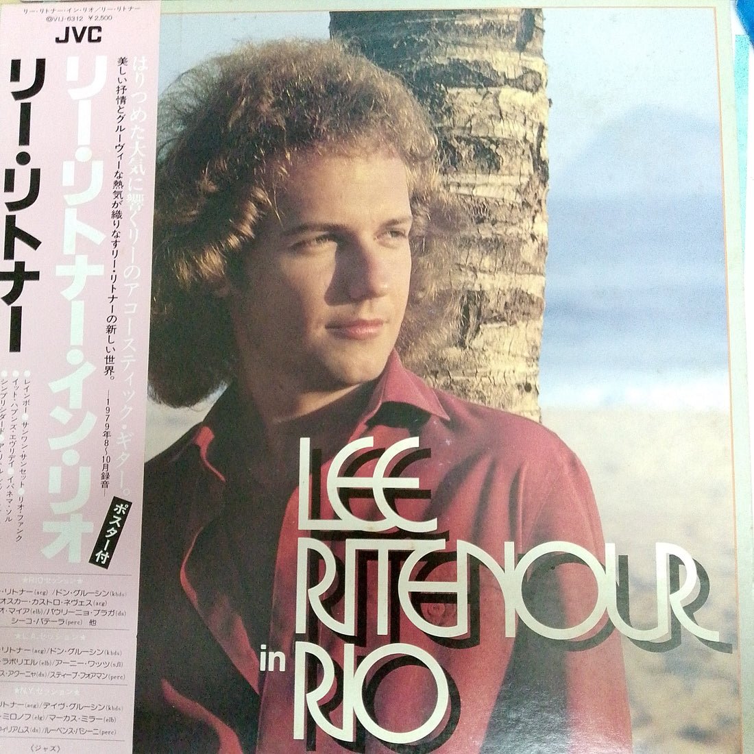 แผ่นเสียง Lee Ritenour - Lee Ritenour In Rio (Vinyl) (VG+)