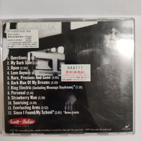 ซีดี Mike Scott - Still Burning CD VG+