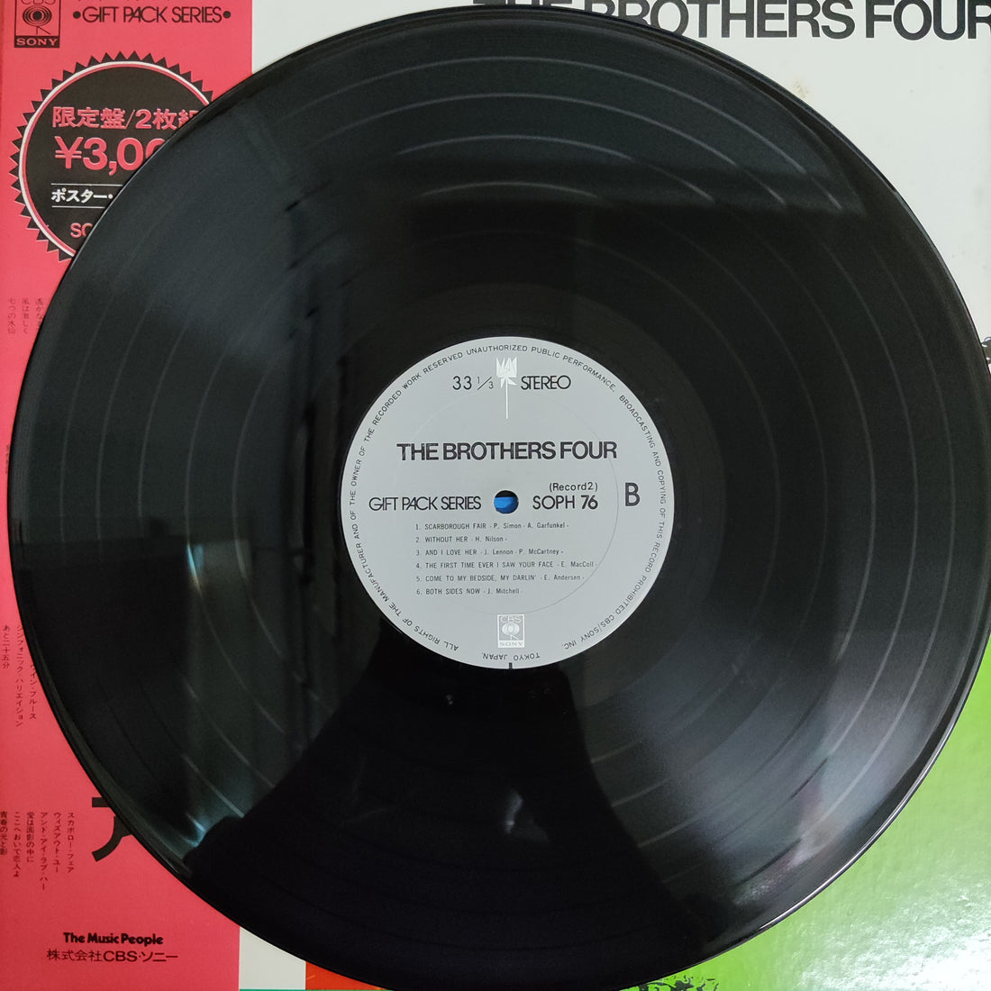 แผ่นเสียง The Brothers Four - Gift Pack Series Vinyl VG+ 2LPs