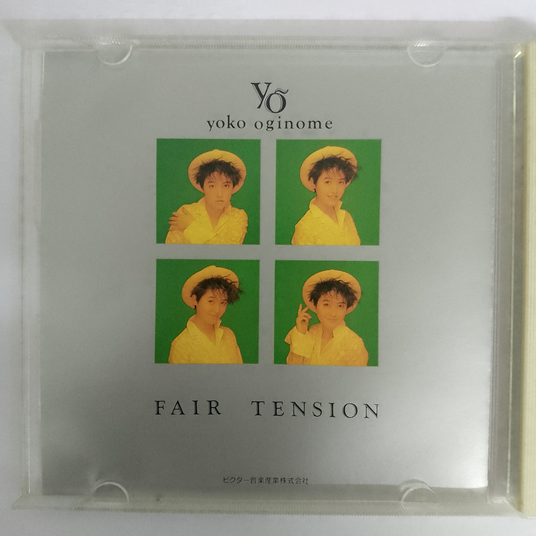 ซีดี Yoko Oginome - Fair Tension CD VG+