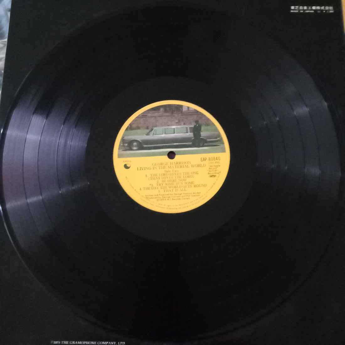 แผ่นเสียง George Harrison - Living In The Material World (Vinyl) (VG+)