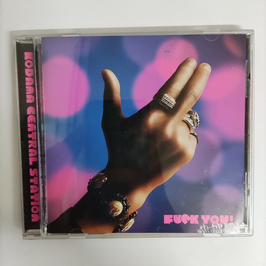 ซีดี Various - Kodama Central Station Fuck You CD VG+